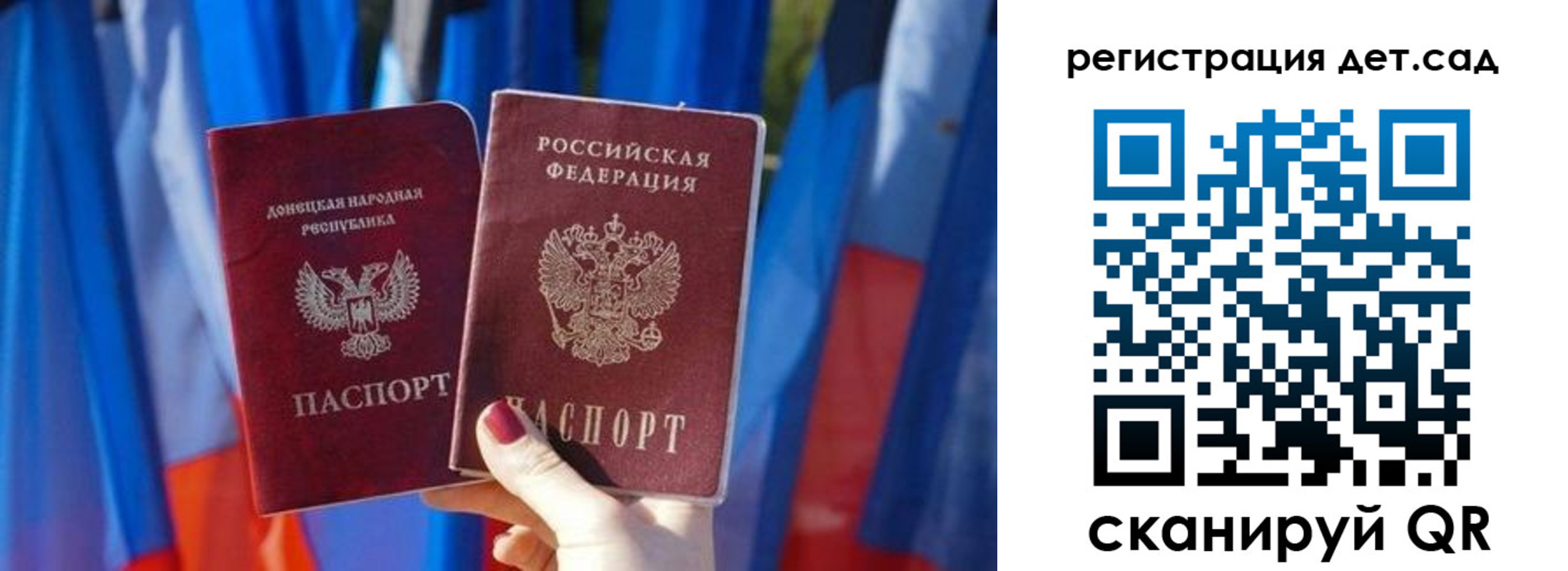 временная регистрация адрес в Бузулуке