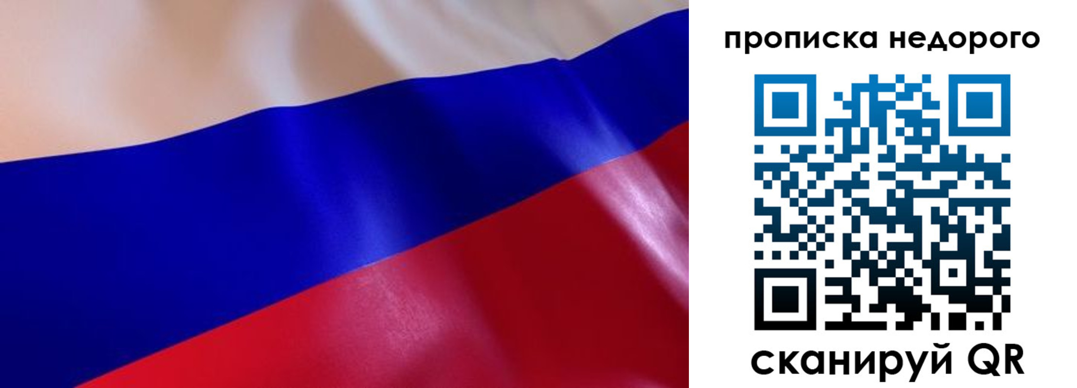 временная регистрация адрес в Бузулуке